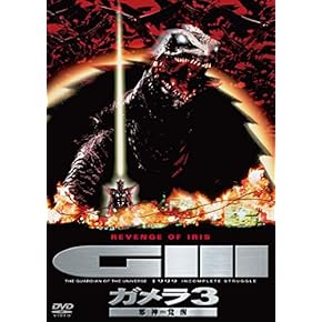 9月15まで限定出品！SF映画、ファンタジー、ホラーDVDまとめ売り美品 9月15まで限定出品！SF映画、ファンタジー、ホラーDVDまとめ売り